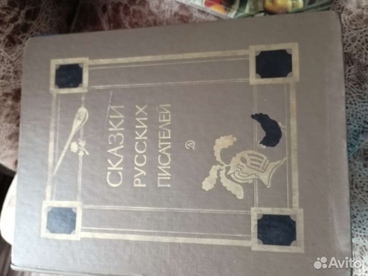 Детская литература