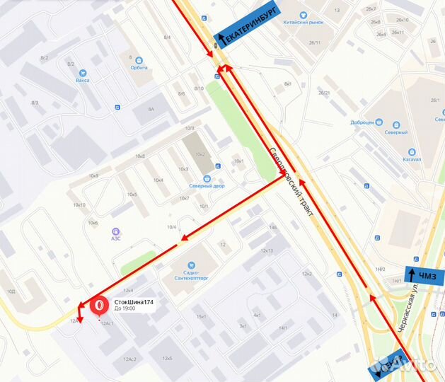 Таганка М-277 SnowQueen 205/65 R15 94T