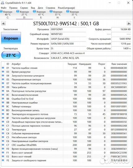 Жесткий диск для ноутбука Seagate HDD 500 гб