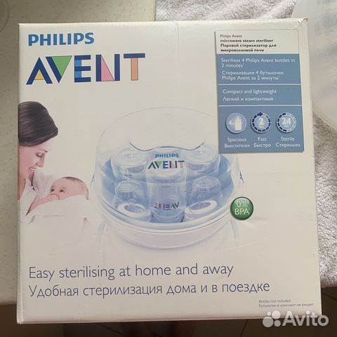 Стерилизатор avent