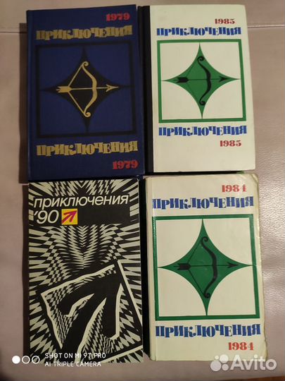 Книги - серия 