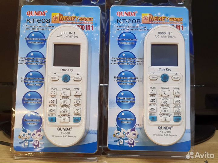 Универсальный пульты на сплиты