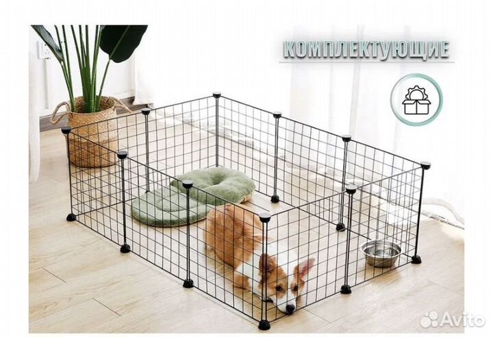 Вольер для собак