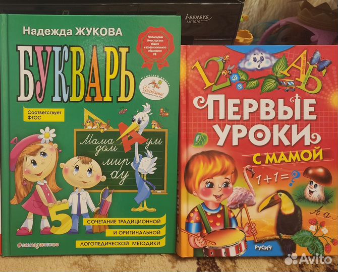 Комплект развивающих книг дошкольного возраста