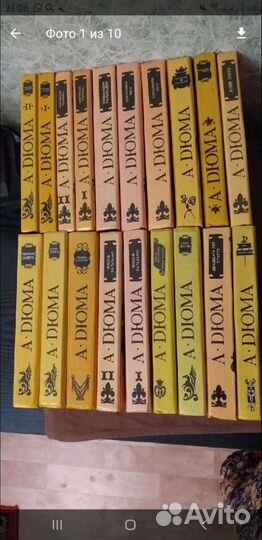 Книги А.Дюма