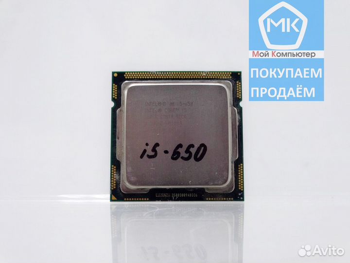 1156 Intel Core i5-650