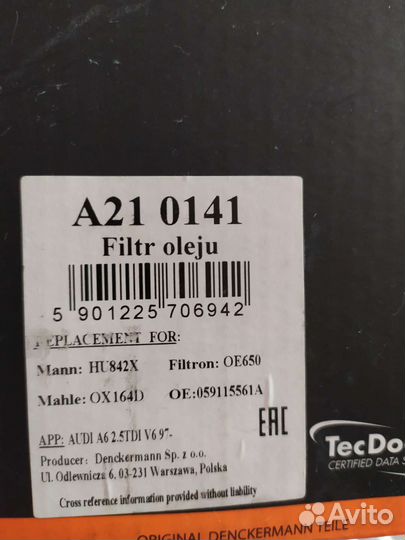 Фильтр масляный A21 01 41 Denckermann Audi A6 2,5