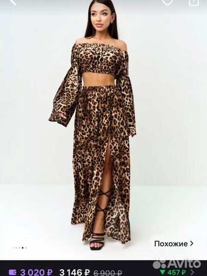 Костюм брюки и топ