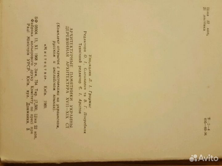 Комплект открыток