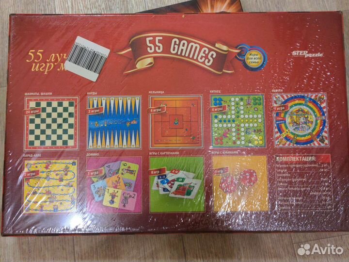 Настольные игры 