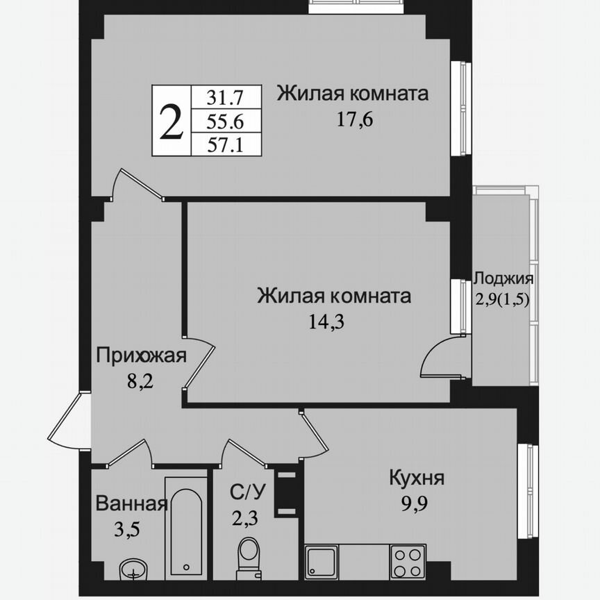 2-к. квартира, 58,7 м², 12/15 эт.