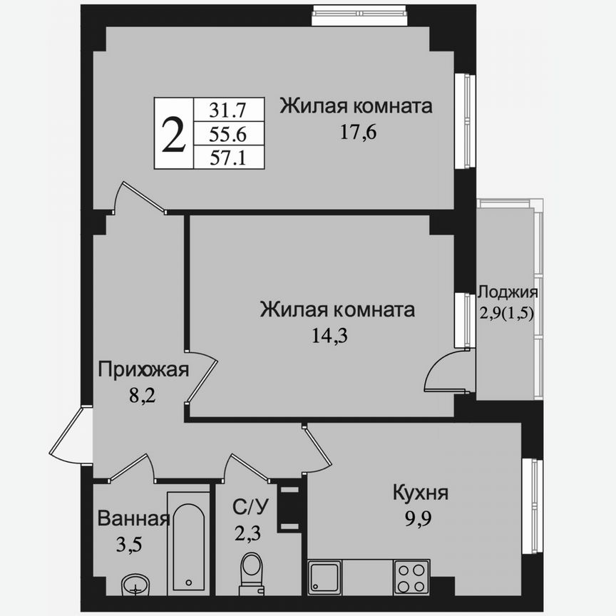 2-к. квартира, 58,7 м², 12/15 эт.