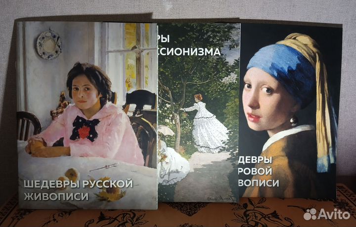 Книги «Издания для досуга»: живопись