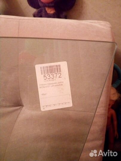 Стекло переднее левое форд мондео 4