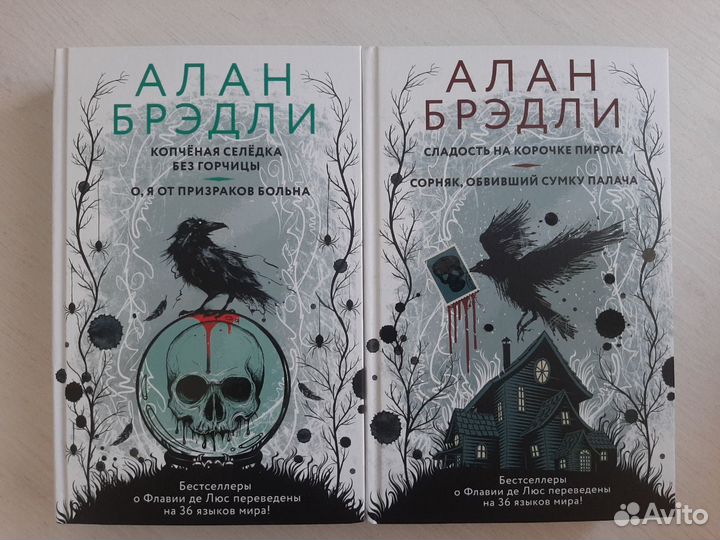 Детективы в твердой обложке