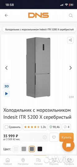 Холодильник Indesit ITR 5200 X, серебристый