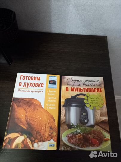 Книги по кулинарии