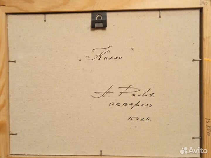 Картина акварелью