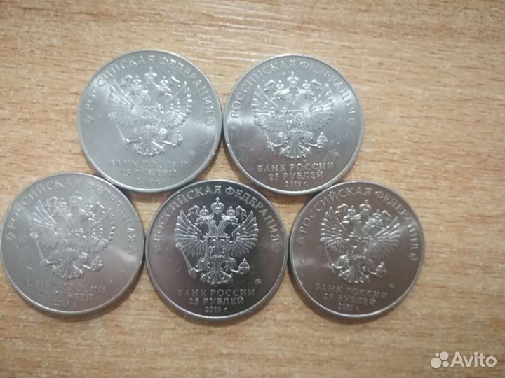 Монета юбилейная 75 лет снятия блокады