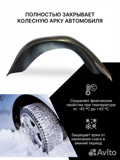 Подкрылки с шумкой Kia K5 3 Gt-Line 2020- SD перед