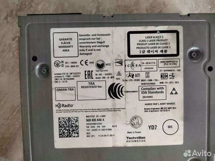 Головное устройство bolero skoda