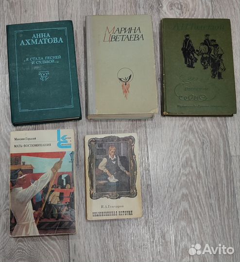 Книги пакетом