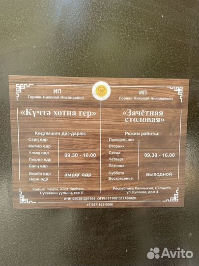 Посудомойщица, уборщица