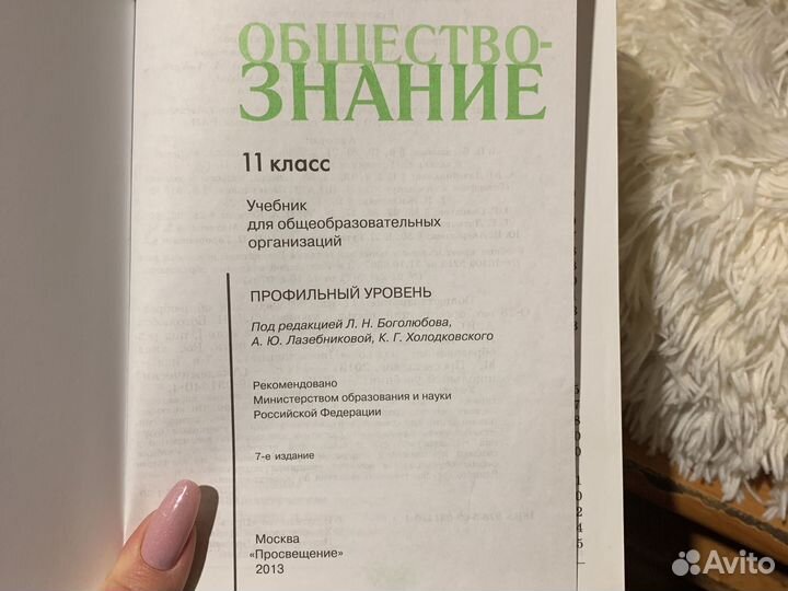 Учебники