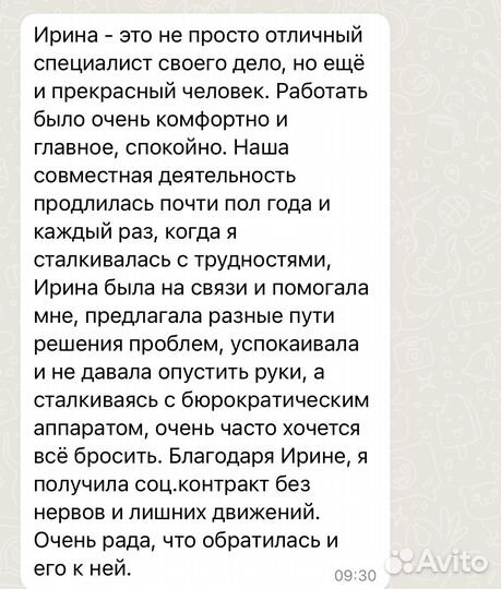 Бизнес план