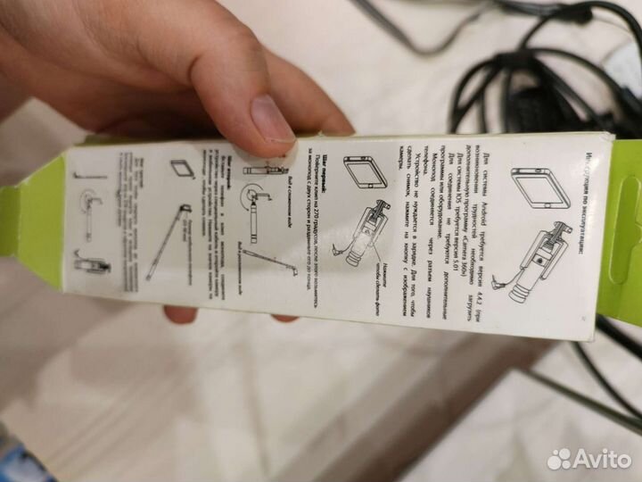 Селфи палка - мини монопод