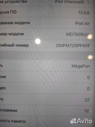 iPad air