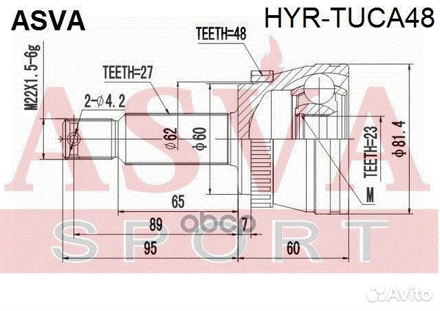 Шрус внешний зад прав/лев hyrtuca48 asva
