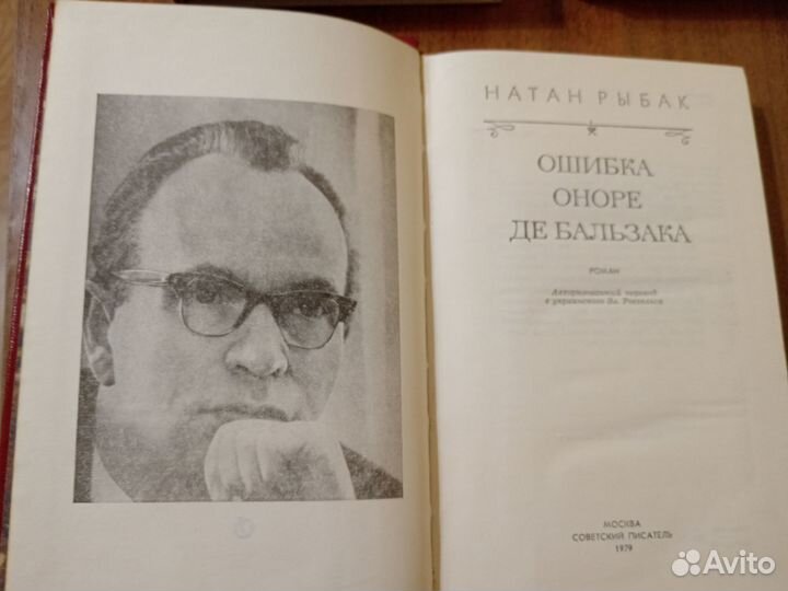 Книги из домашней библиотеки 5