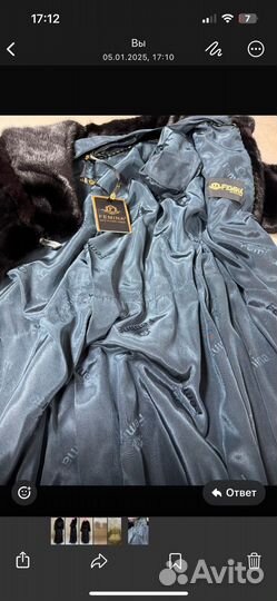 Шуба норковая 42 44