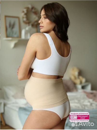 Бандаж для беременных дородовой бесшовный