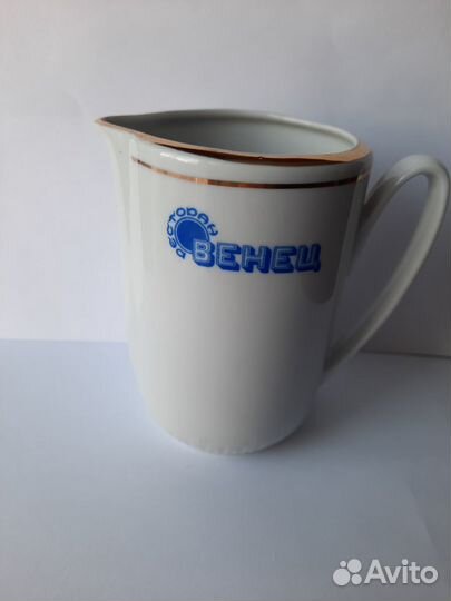 Молочник «ресторан Венец» СССР. Рижский фарфоровый