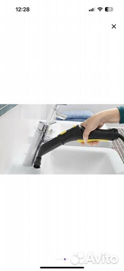 Пароочиститель Karcher SC 2 EasyFix желтый