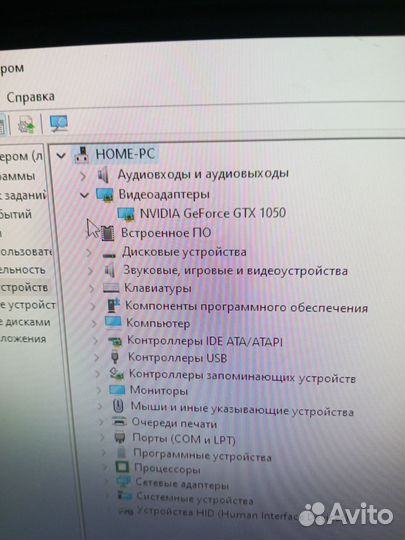 Игровой компьютер