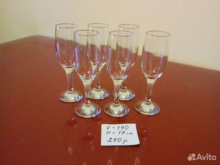 Фужеры новые
