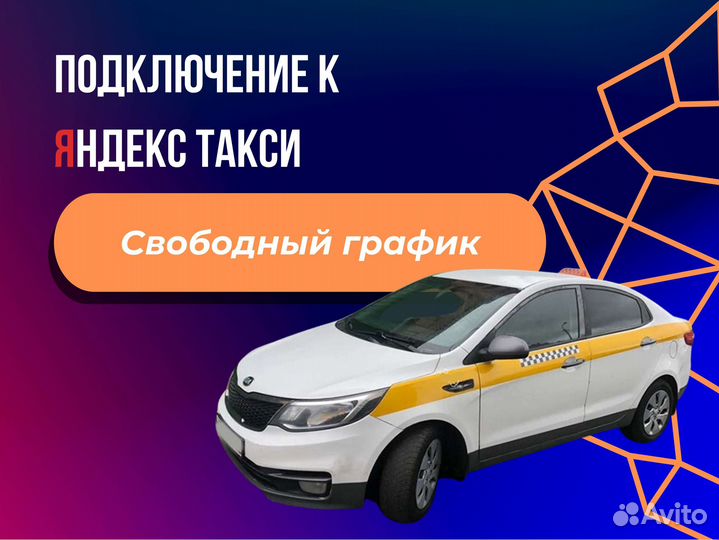 Водитель на своей машине