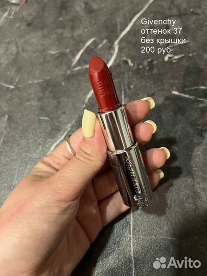 Помады givenchy ysl clinique