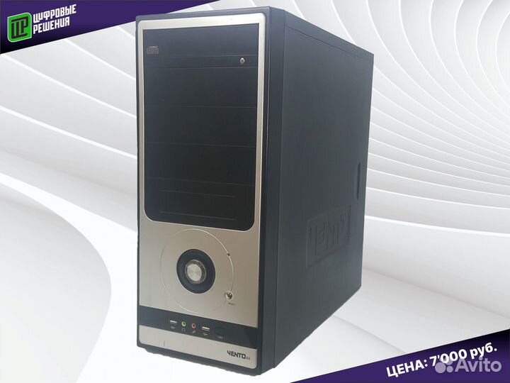 Офисный компьютер Athlon II X4 / 2 / HDD / 450вт