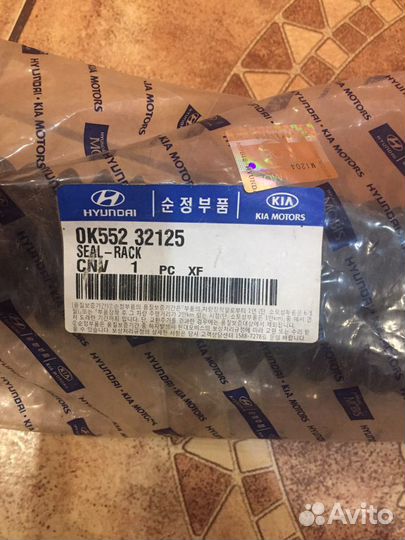 Пыльник рулевой рейки kia Hyundai