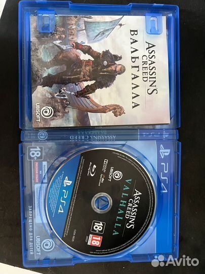 Assasins creed valhalla ps4