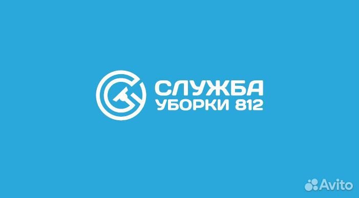 Уборщица / Уборщик