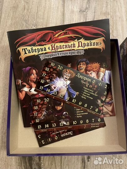 Игра настольная 