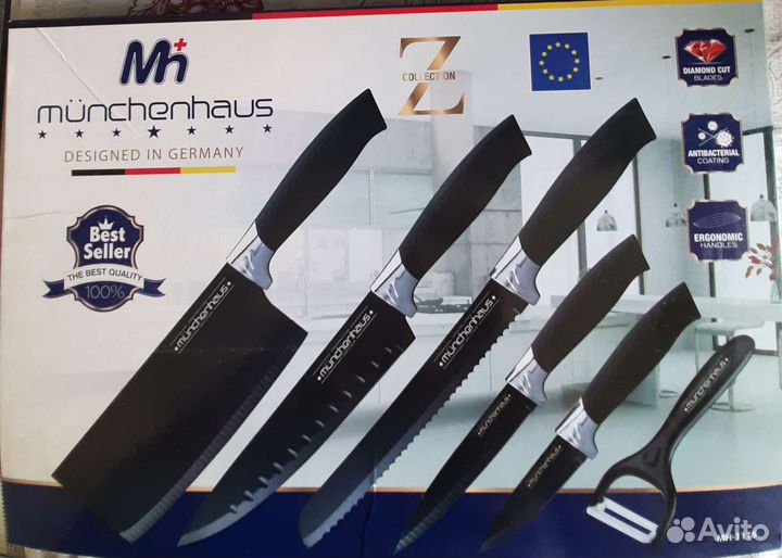 Набор кухонных ножей