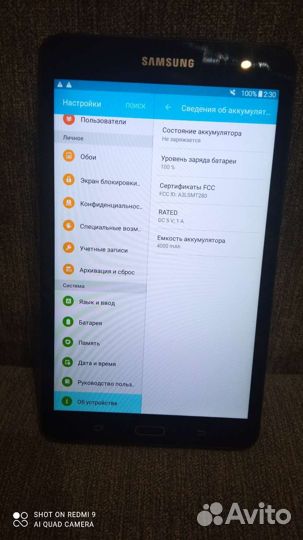Планшет samsung galaxy tab a6