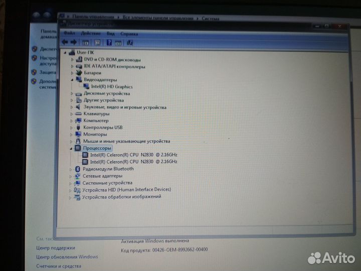 Стильный acer