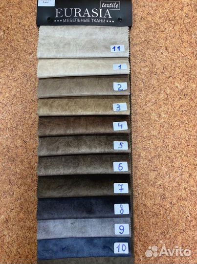 Диван прямой